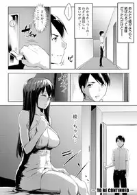 [Nanakagi Satoshi] Hentai Seiso M Kanojo [Digital]