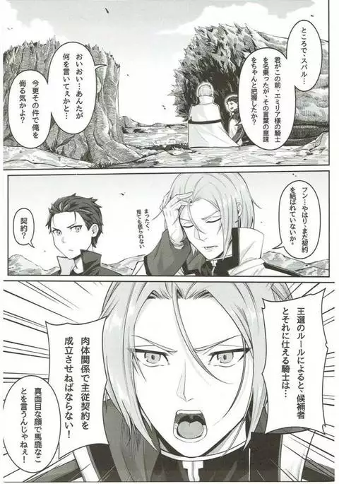 Jishou Kishidou