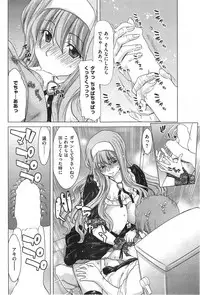 COMIC HANA-MAN 2014-12