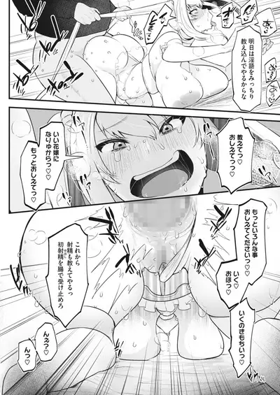 COMIC HOTMILK 2022-03