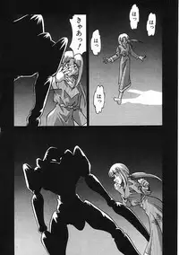 [Hindenburg] Kanin Rankou - Soukougeki TAC!! Soushuuhen