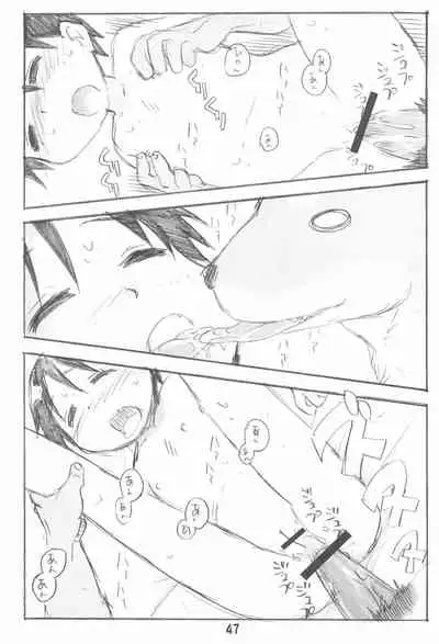 Erochika Seven Complete