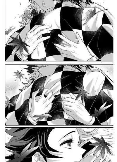 Hasha no Ori