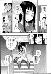 Comic Koh Vol.2
