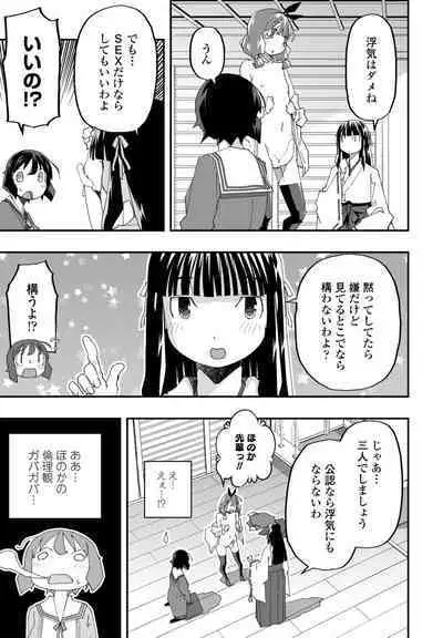 COMIC Penguin Club 2023-03