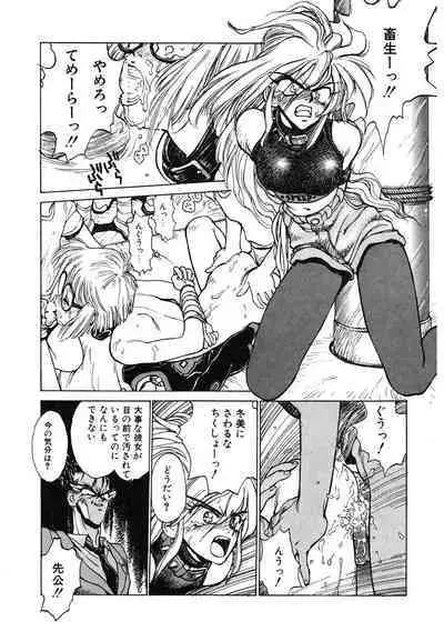 [Anthology] LQ -Little Queen- Vol. 53 [Digital]