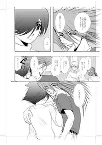 [Seinendoumei (U-K)] Seinen Doumei MODE.9 (Cyborg 009) [Digital]