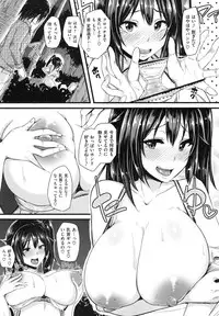 Namahame ☆ Gals Bitch!
