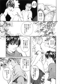 [Kobayashi Takumi] 9 Love Letters