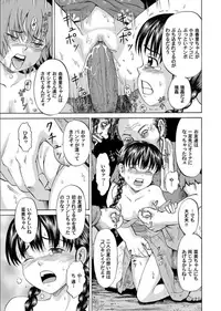 COMIC Magnum X Vol. 18