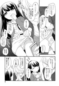 COMIC LO 2015-04