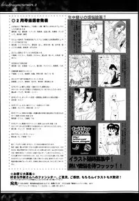 COMIC Shingeki 2013-04