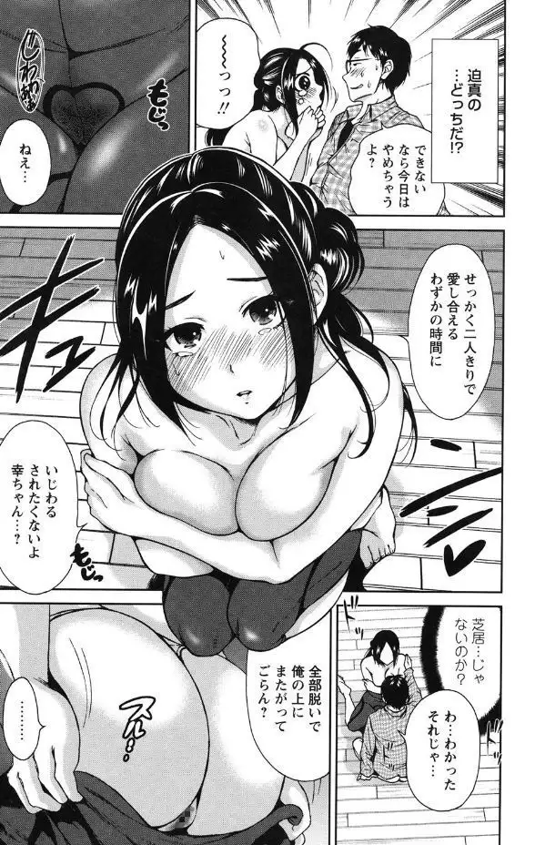 Mainichi ga Sounyuubi