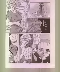 [Tsurikichi-Doumei] Ikuze 600bandai!