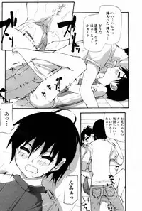 COMIC Momohime 2007-08