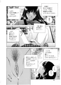 COMIC HimeDorobou 2001-04
