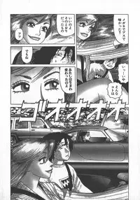 [Yamamoto Atsuji] Hon-Pi-Fu Vol.2