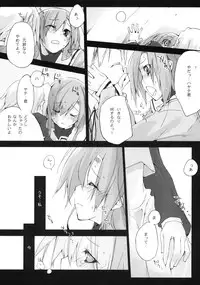 (C75) [Mono x Chro (Kokonoka)] Neko to Manaita to. (Hayate no Gotoku!)