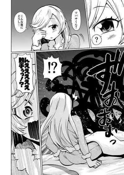 Milwarn no Nottorei Seikatsu 3 - MILLWARN NOTRAIDER SEX ACTIVITY