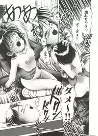 [Anthology] Lovely Sisters (Sister Princess)
