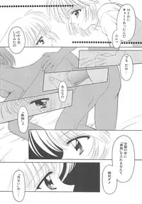 [REN] TABOO -Abunai Renai