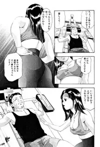[Onikubo Hirohisa] Mehyou | Female Panther Volume 4
