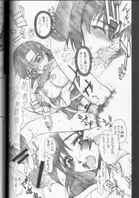 (SC33) [Kyomu no Uta (Satou Toshio)] BERABOW! BERABOW!! 01 (Girls Bravo)