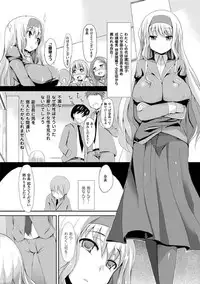 [Yukimaro Yukky] Yugamase Oppai [Digital]