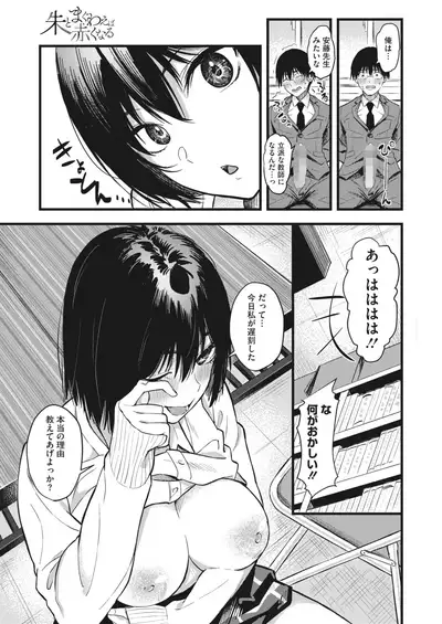 COMIC HOTMILK 2022-03