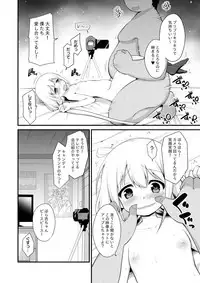 [Haniya (Hanini)] Anzu-chan Omochikaeri (THE IDOLM@STER CINDERELLA GIRLS) [Digital]
