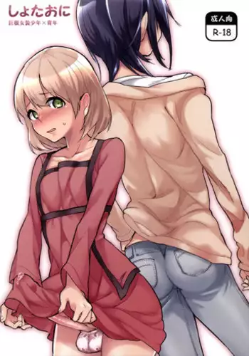 [silent_aoi个人汉化](C88) [D-baird (Beなんとか)] デレクモ 改二 (艦隊これくしょん -艦これ-)
