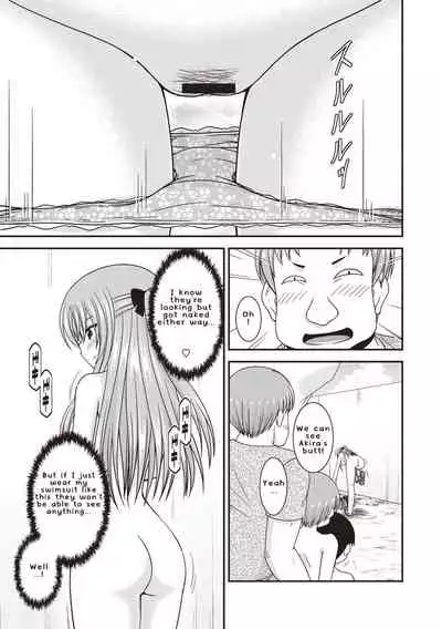 Roshutsu Shoujo Yuugi Kan