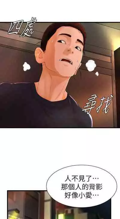 撞球甜心