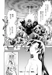 [Chiba Dirou] Are Suki