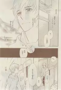 Chara 2015-02