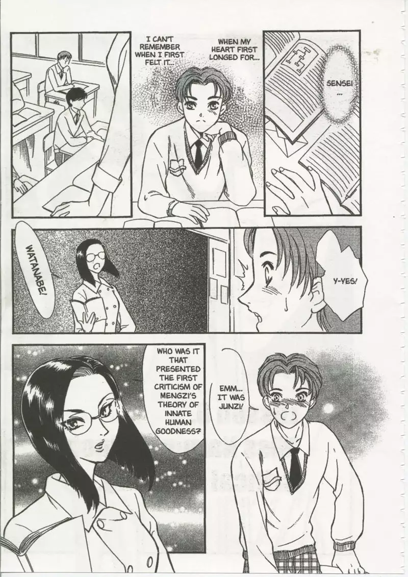 School Zone6 - Miss Narumi