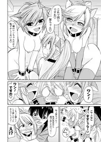 Men's Young Special IKAZUCHI 2011-03 Vol.17 [Digital]