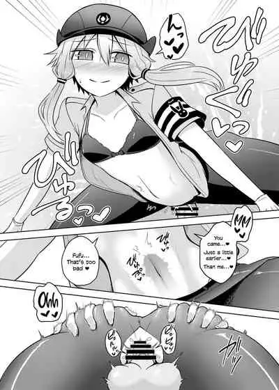 Fukei Yukari-san ni Saretai!