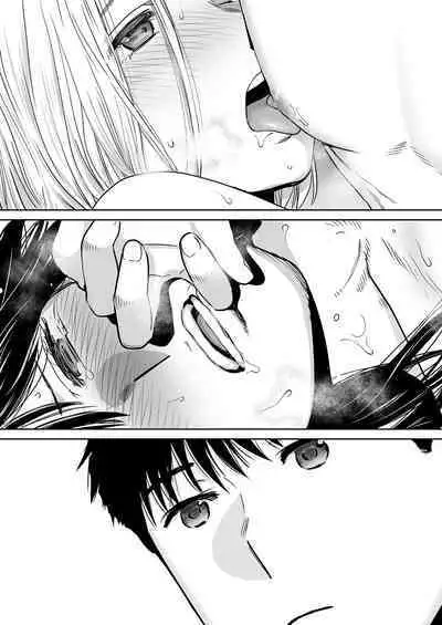 [Katsura Airi] Karami Zakari vol. 2 | 只想交歡的年紀 2 [Chinese] [Desensored]