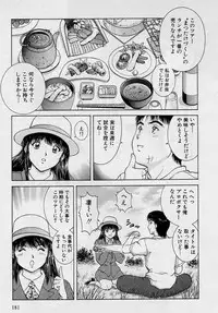 [Tenyou] Back All-right Mina-chan! ➀