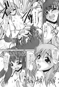 [Anthology] Shock ~Gakuen Youshokutan~