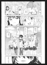 (C86) [Nedaore (Ayane)] Kakoku Shoujo Eroku San (Puella Magi Madoka Magica)