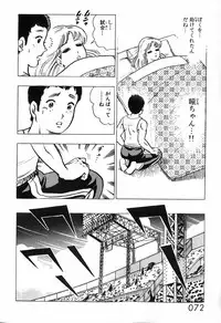 瞳ダイアリー