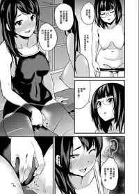 [Senpenbankashiki (DATE)] Tanin ni Naru Kusuri [Chinese] [瑞树汉化组] [Digital]
