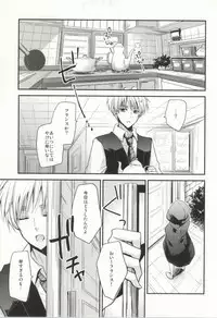 (SC48) [Dolce Einsatz (Tomoe Kiko)] IMITATION PLAY (Hetalia: Axis Powers)