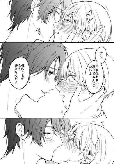 Ore to Kuro
