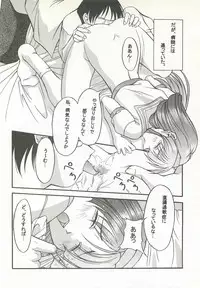(C56) [Asaka Sangyou (Kagechin)] RECYCLE - SHOCK (Jantei Monogatari)