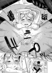 Kiniro no Kemono