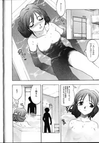 [Motozaki Akira] Amaetai H