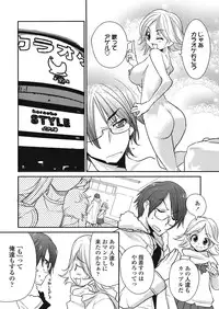 COMIC TENMA 2008-05